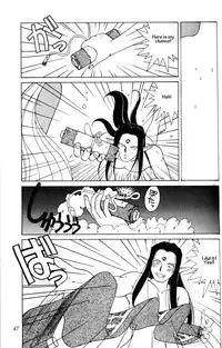 (C45) [CIRCLE OUTER WORLD (Chiba Shuusaku)] Ah! Megami-sama ga Soushuuhen 1 (Oh My Goddess!) [English]