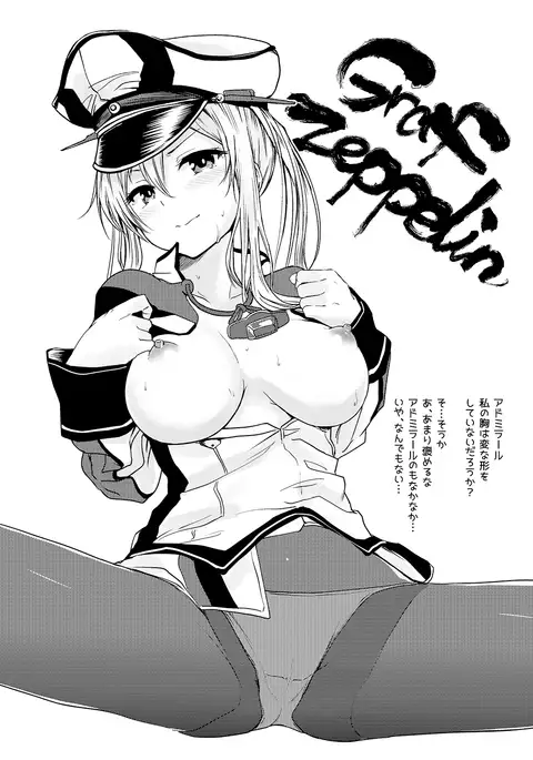 艦これモノクロ