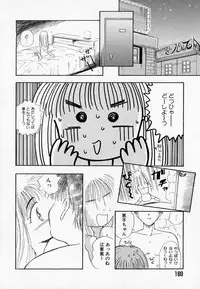 [Mutsuki Tsutomu] I WANT · · · ~ what you want of me ~