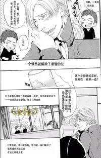 (C84) [clr, 12.5 (Akizou, Mizuki)] Answer | 答复 (Resident Evil) [Chinese]