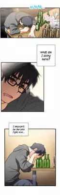 [Husky guy] SStudy Ch.0-37 (English) (YoManga) (Ongoing)
