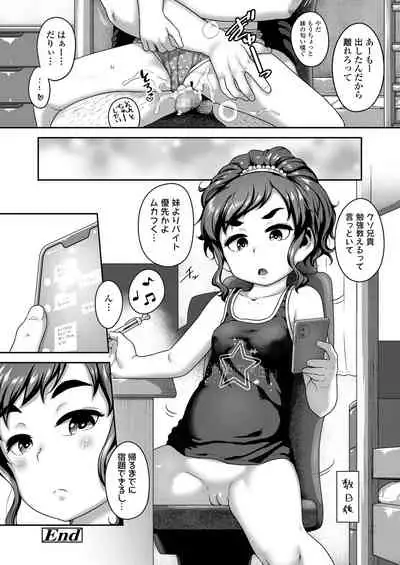 COMIC LO 2021-08
