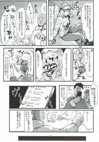(SC2015 Summer) [Denpa Yunyun (Osakana)] Yukemuri Hitou Kaede no Yu (THE IDOLM@STER CINDERELLA GIRLS)