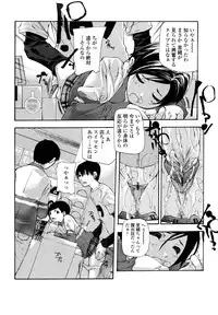 [Nanase Makoto] Saikou Gashitsu