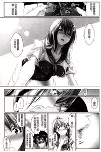 [Maho] Chokitto Dullahan! | 妖魔女孩們也都很好色! [Chinese]