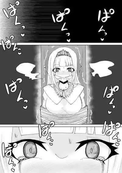 [Permission (Dendou Monaka)] Succubus no Daibouken ~Yuusha-sama no Nakama ni Natta Furi shite Hime-sama to no Shoya ni Muriyari Ochinchin Netochatta Ohanashi~ | 魅魔的大冒險 ~假裝成為勇者的伙伴在其準備與公主進行初夜的時候強行寢取肉〇的故事~ [Chinese]