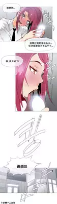 HouseHold Affairs 【卞赤鲤个人汉化】1~19话（持续更新中）