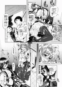 (C78) [Yuugai Tosho Kikaku (Tanaka Naburu)] Koushuu Benjo Mokushiroku ~Public Lavatory of the Dead~ (Highschool of the Dead)