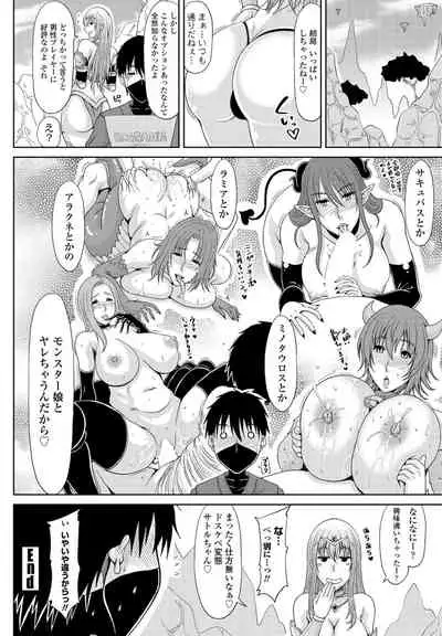 COMIC Penguin Club 2022-04