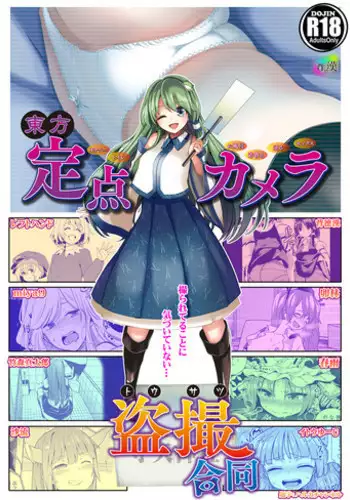 (Reitaisai 13) [Haitokukan (Haitokukan)] Saimin ni Kakatta Sagume-sama (Ishiki Ari) (Touhou Project) [English] [Daddy's Cummies]