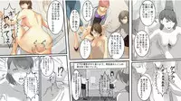 [Onna ni Yoru Onna e no Ryoujoku] OL Hitomi Jigoku no Fukushuu Shuuchi Zeme ~Onna Joushi wa Buka no Kanchou Dorei~ Zenpen