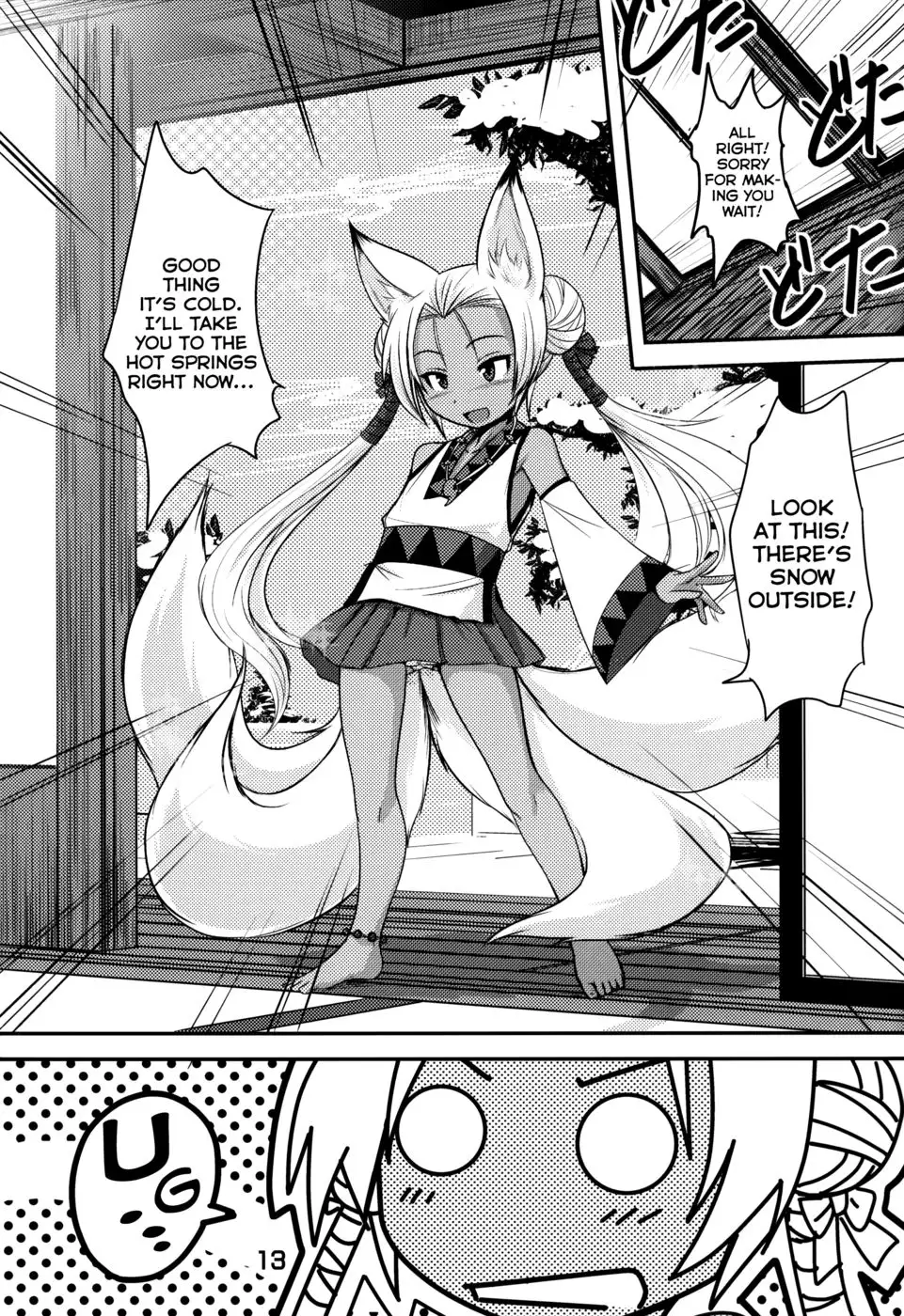 Souko no Tobari Sono 2