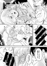 COMIC X-EROS #78