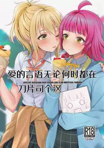 [Bunbonian (Bunbon)] Kitaku shitara Tenkousei ga Boku no Idenshi ga Shimikonda Gomi o Shabutte Ita [Chinese] [脸肿汉化组] [Digital]