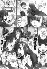 [ALFA300 (Seki Suzume)] AlfA 8mg (Kannagi) [English] =Nashrakh+Nemesis=