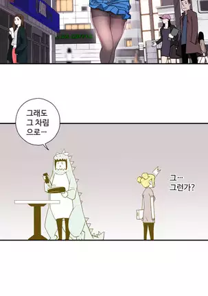 Tissue Thieves Ch.1-25