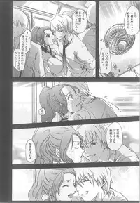 [Syoki] 2 x 2 Game | Two by Two Game