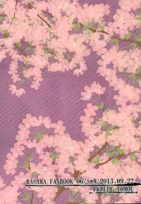 (Senkou! 3 ~Nagatsuki no Utage~) 	[PKPEPE (Tomoe)] Goshujin-sama no, ♡♡♡ (Sengoku Basara)