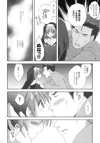 (C79) [Korisuya (Korisu)] 2009 Korisuya Original Soushuuhen #02