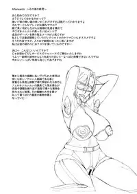 [Evork Festa (Drain, Inoue Nanaki)] Yamato Nadesiko (Space Battleship Yamato 2199) [Digital]