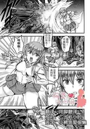 汗だくアローンウルフ