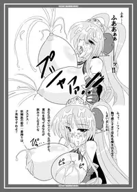 (サンクリ48) [C.R`s NEST] ド絶頂、極まりないです！