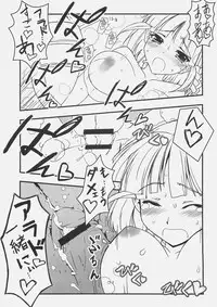 (C69) [STUDIO HIMAWARI (Himukai Kyousuke)] Sugoi ze Seolla-san! (Super Robot Taisen)