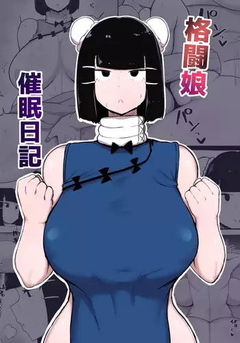 [Kamu C] kowamote joshi no XL saizu ga hairimasen!~ Chippai hamu chanto zetsurin samekun no kaihatsujijo ~ | 小穴塞不下严酷上司的XL尺寸肉棒！～贫乳仓鼠小姐和大屌鲨鱼先生的开发情况～ 1-4 [Chinese] [莉赛特汉化组]