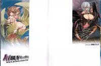 [Anthology] Bessatsu Comic Unreal Monster Musume Paradise 2 | 魔物娘樂園2 [Chinese]