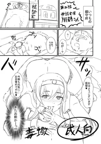 おしりのさいのう