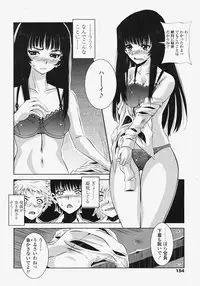 COMIC TENMA 2007-11