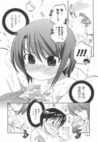 [Nakata Yumi] Okusama wa Seitokaichou