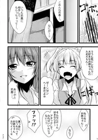 (SC58) [SeaFox (Kirisaki Byakko)] Haeteru Onee-chan wa P-kun o Omou to Pyuppyu Shichauno (THE iDOLM@STER CINDERELLA GIRLS)