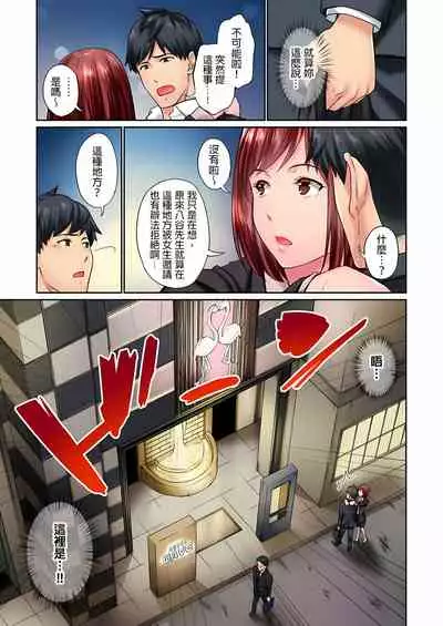 [いぶろｰ｡] 不起眼女孩其實意外地色氣滿滿 1-20話