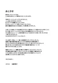 (C86) [G-SCAN CORP. (Satou Chagashi)] Sexuality x Service3 (Servant x Service) [Chinese] [脸肿汉化组]