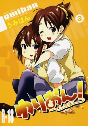 [Umihan (Ootsuka Shirou)] YURI-ON! #2 