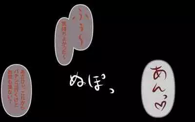 [Omukaiza]みんなの童☆貞シェアハウス