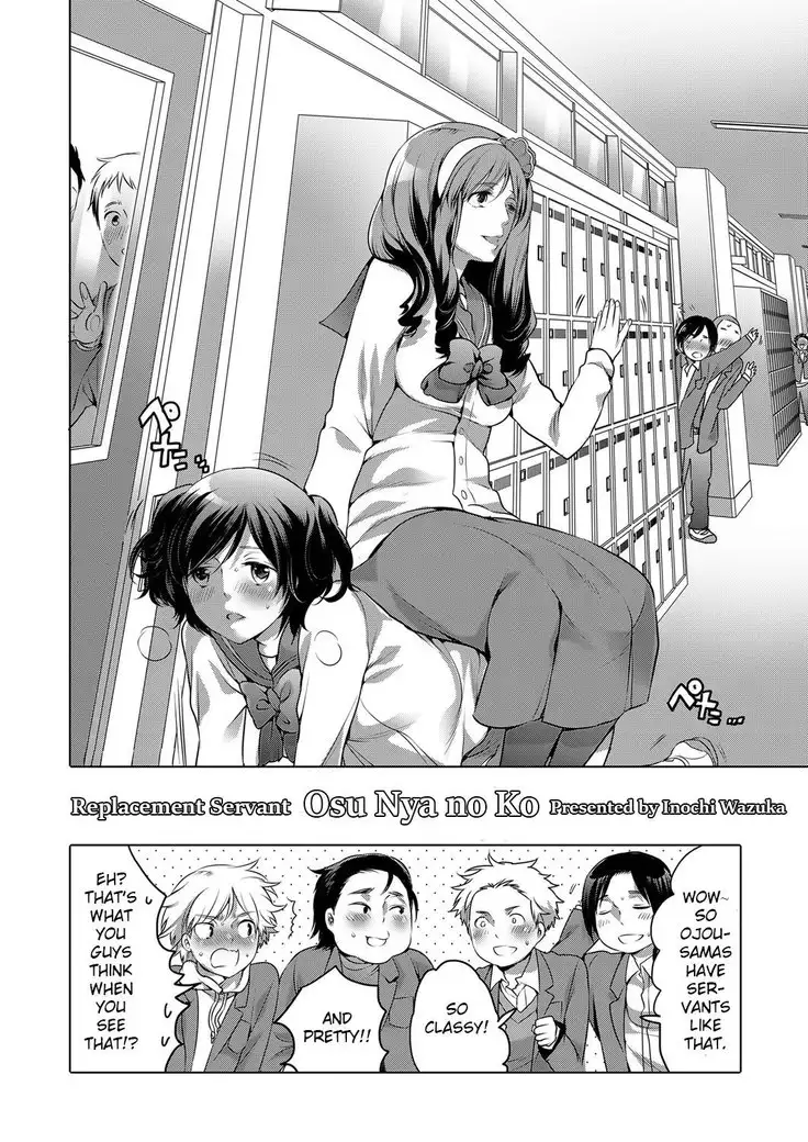 Migawari Meshitsukai Osu Nya no Ko