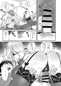 KedaMatome