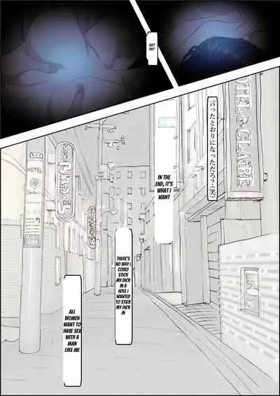 Charao ni Netorare Route 2 Vol. 4