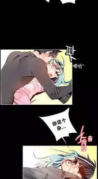 [Juder] Lilith`s Cord | 莉莉丝的脐带 Ch.1-37 [Chinese]