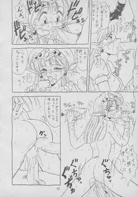 [Mutsuya (Various)] Osawari Dungeon 4 (Ozanari Dungeon)