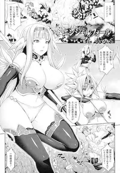Comic Unreal The Best Futanari Collection