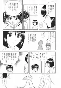 [Sakura Sae] Happy Life?