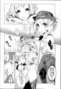 [Endou Okito] Elf no Yomeiri Ch.1-3