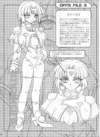 (C62) [TERRA DRIVE (Tiera)] SOLID STATE archive 1 (Martian Successor Nadesico)