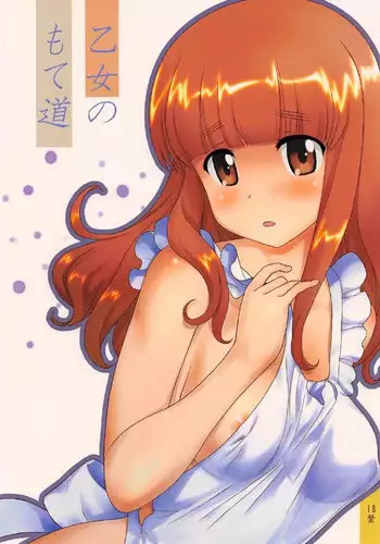 (C91) [Ironimu (Uminori)] Otome no Motedou (Girls und Panzer)