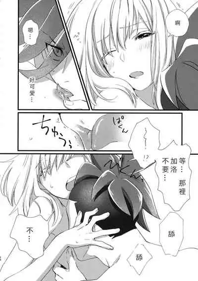 Nearly Equal  丨 勢均力敵