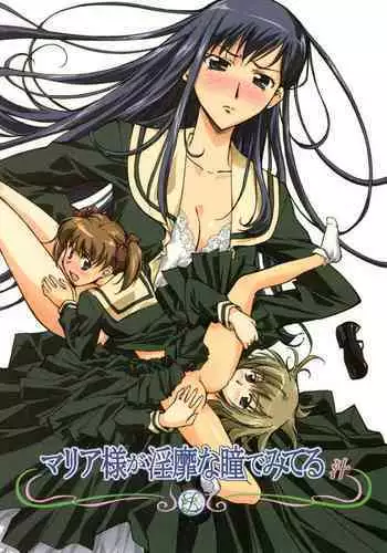 Mariya-sama mo Miteru Pre2.1 | Mariya-sama is Also Watching Pre2.1