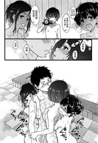 [Shiwasu no Okina] Boku no Bokki Penis o Rokuga Shite Ikina Yo Ch.1-6 [Chinese] [塔布里斯個人漢化]
